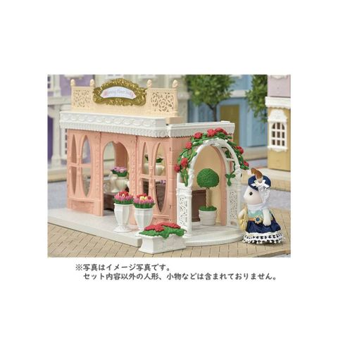  Đồ chơi Sylvanian Families EP-6008 Creamy Gelato Shop 