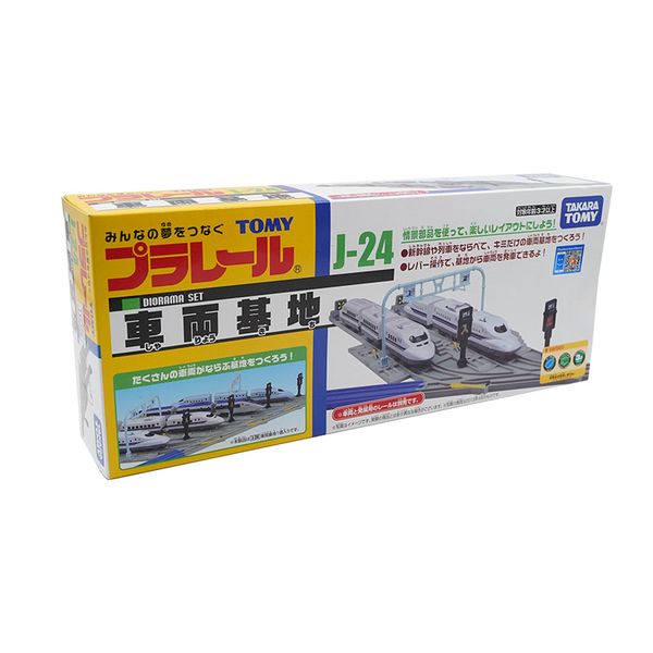 Đồ chơi đường ray tàu hỏa J-24 Sân ga