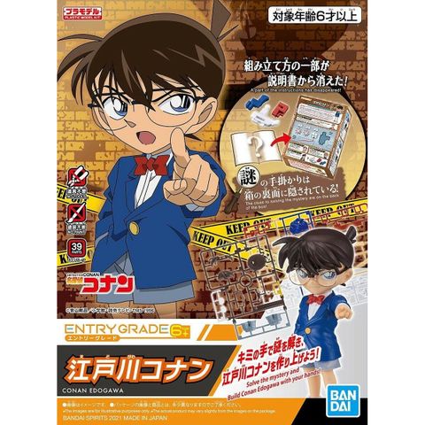  Lắp Ráp Mô Hình Edogawa Conan Entry Grade 