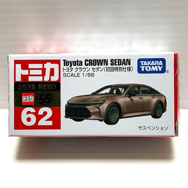 Xe hơi mô hình Tomica 62 Toyota Crown Sedan