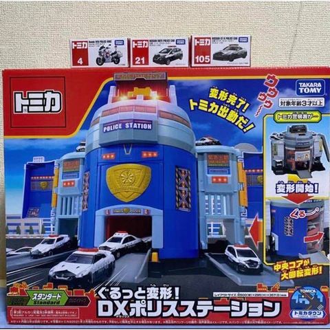  Tomica World Transform! DX Police Station 