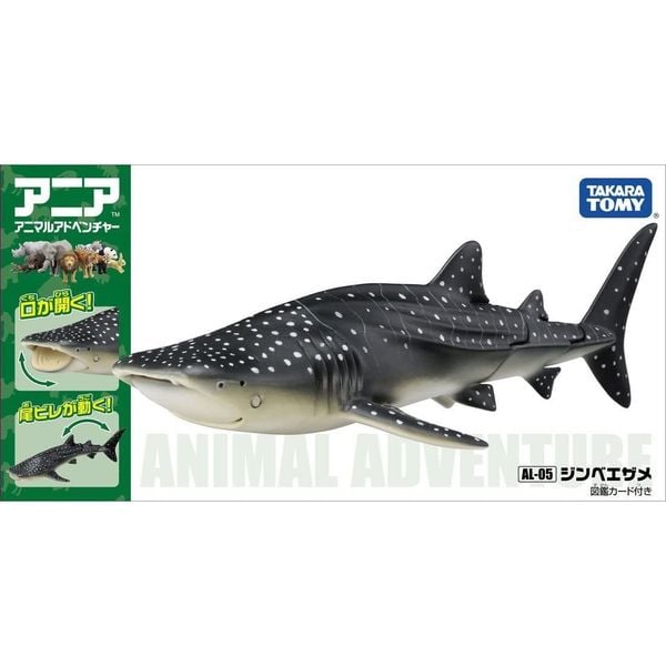 Mô hình Cá mập voi Ania AL-05 Whale Shark