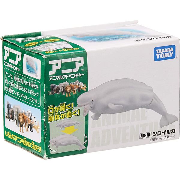 Mô hình cá voi trắng Ania AS-16 Beluga