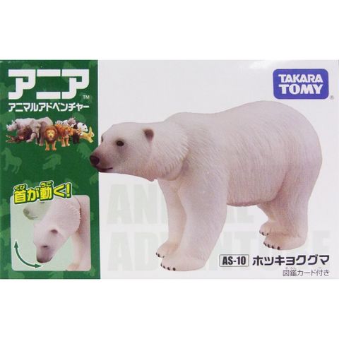  Mô hình Gấu trắng Ania AS-10 Polar Bear 