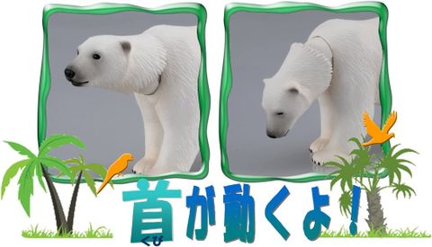  Mô hình Gấu trắng Ania AS-10 Polar Bear 