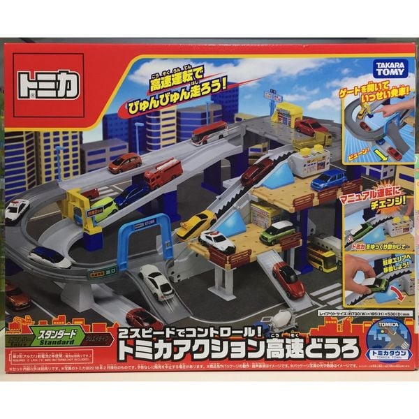 Mô hình đường trượt Tomica 2 Speed & Control