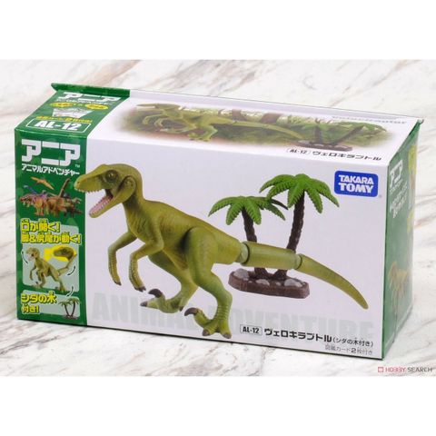  Al-12 Velociraptor 