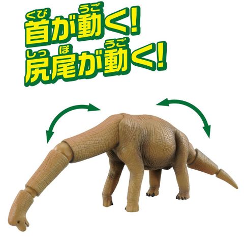  AL-04 Brachiosaurus 