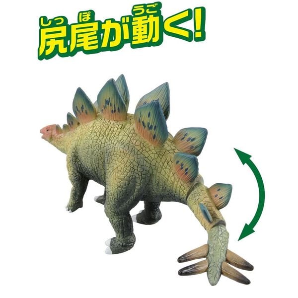 Mô hình khủng long Stegosaurus Ania AL-03