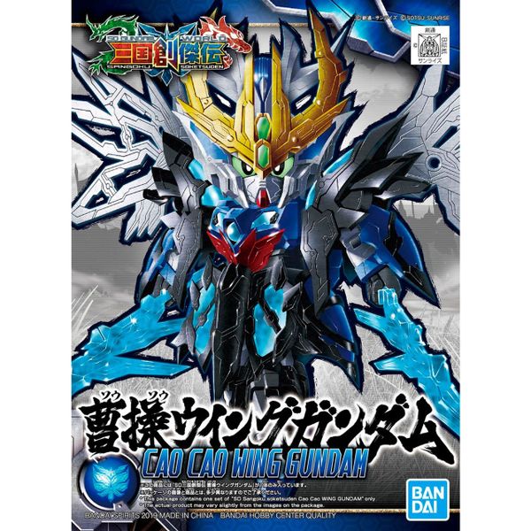 Mô Hình Lắp Ráp Sd Sangoku Soketsuden Cao Cao Wing Gundam