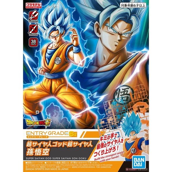 Mô Hình Lắp Ráp Son Goku Entry Grade Dragon Ball