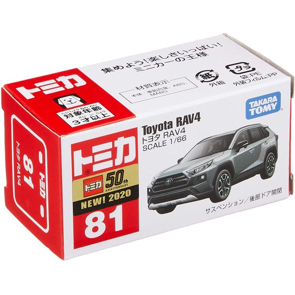 Mô hình oto Tomica 81 Toyota Rav 4