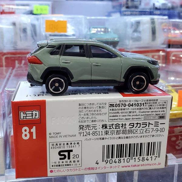 Mô hình oto Tomica 81 Toyota Rav 4