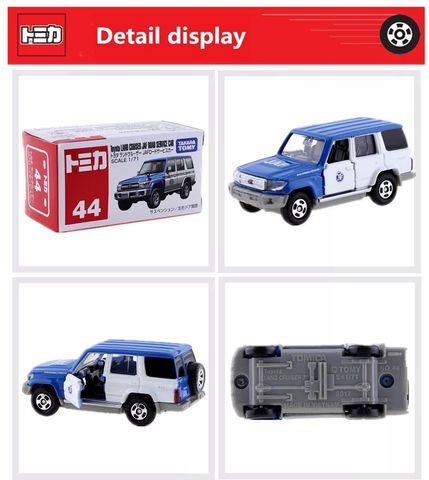  Tomica 44 JAFO SCALE/71 