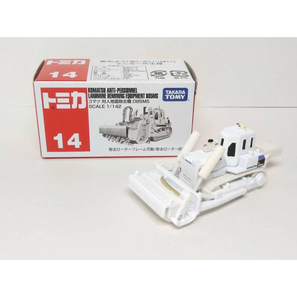 Mô Hình Xe Dò Mìn Tomica 14 Komatsu D85MS