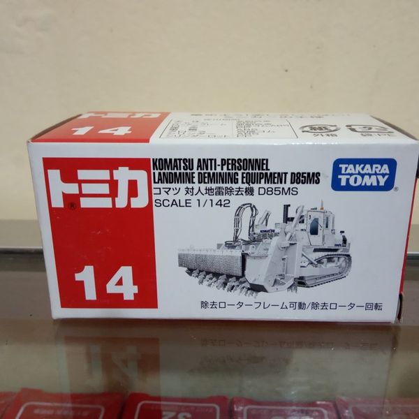 Mô Hình Xe Dò Mìn Tomica 14 Komatsu D85MS