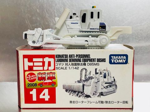  Mô Hình Xe Dò Mìn Tomica 14 Komatsu D85MS 