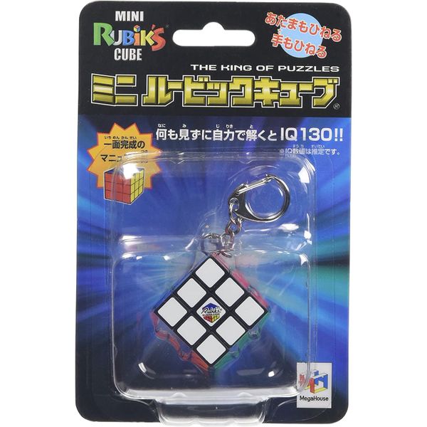 Móc chìa khóa Mini Rubik Cube 3x3