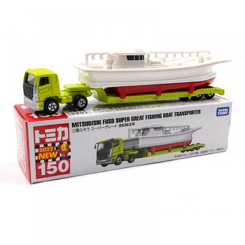  Xe Chở Thuyền Tomica 150 Mitsubishi Fuso Super Great Fishing Boat Carrier 