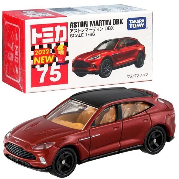 Ô Tô Mô Hình Tomica 75 Aston Martin DBX