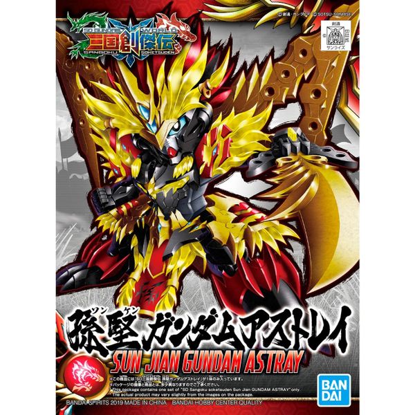 Robot Siêu Nhân Gundam SD Sun Jian Gundam Astray