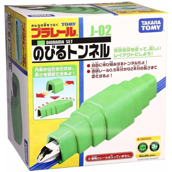 Phụ kiện tàu hoả J-02 Đường hầm kéo dài Flexible Tunnel