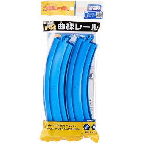  R-03 Curve Rail 