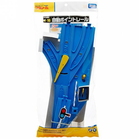  R-16 Auto Point Rail 