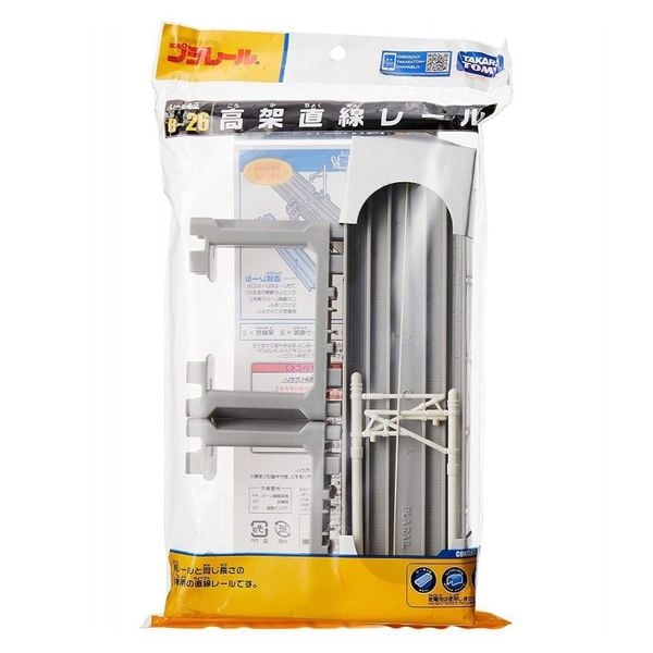Plarail R-26 Overhead Straight