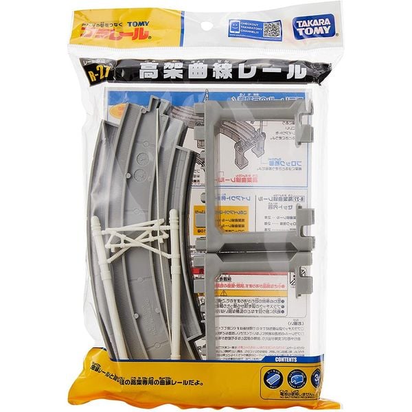 Plarail R-27 Đường ray cong trên cao Overhead Curve