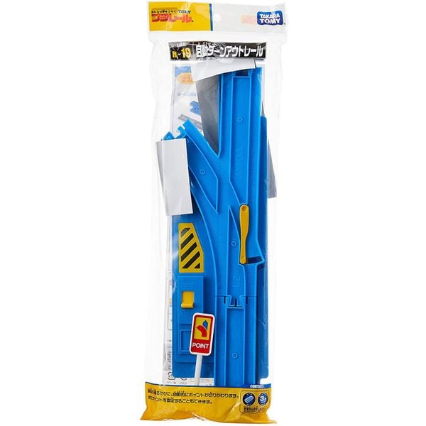 R-19 Auto Turnout Rail