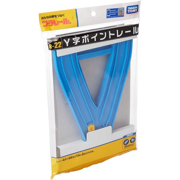 Plarail R-22 Ray Chia Tuyến Y-shaped Point Rail