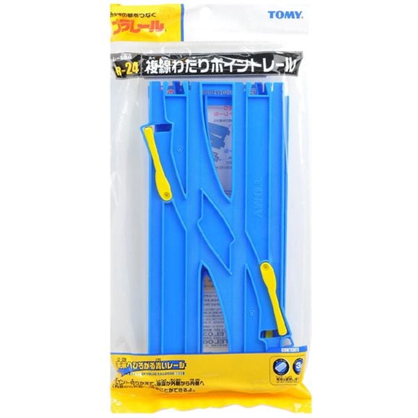 R-24 Plarail Double Track Turnout