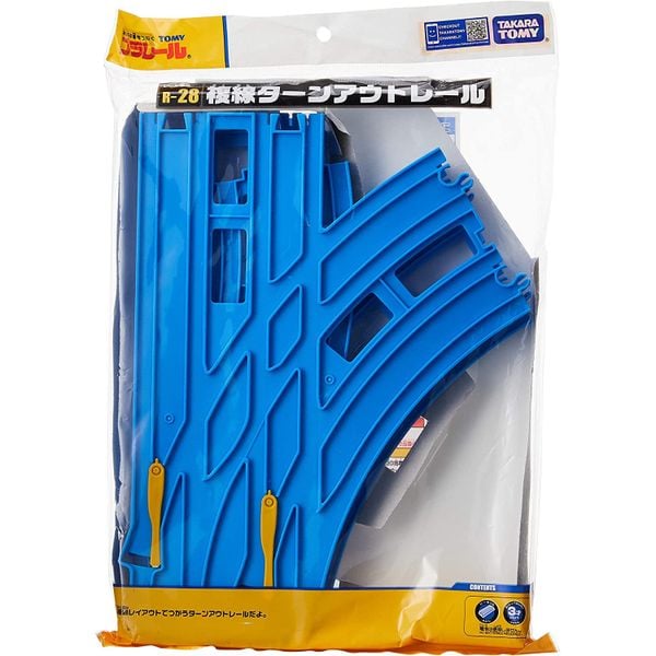 Plarail R-28 Ray chia tuyến 2 làn Double Turnout