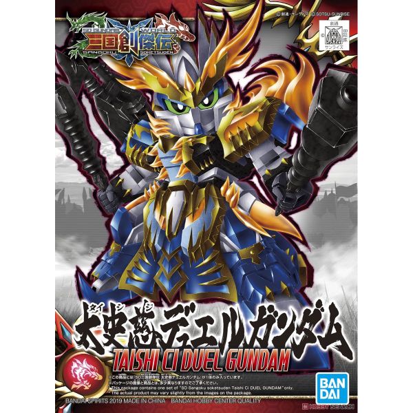 Robot lắp ráp Gundam Sd Sangoku Soketsuden Taishi Ci Duel