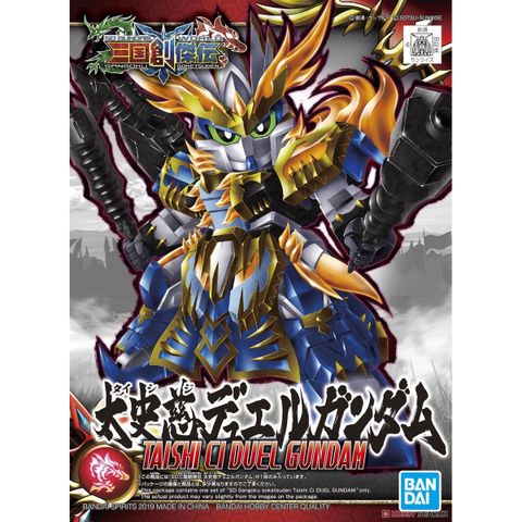  SD Sangoku Soketsuden Taishi Ci duel Gundam Plastic Model 