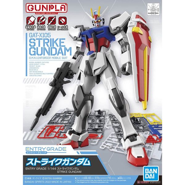  ENTRY GRADE Mobile Suit Gundam SEED Strike Gundam 1/144 Scale Color Coded Plastic Model 