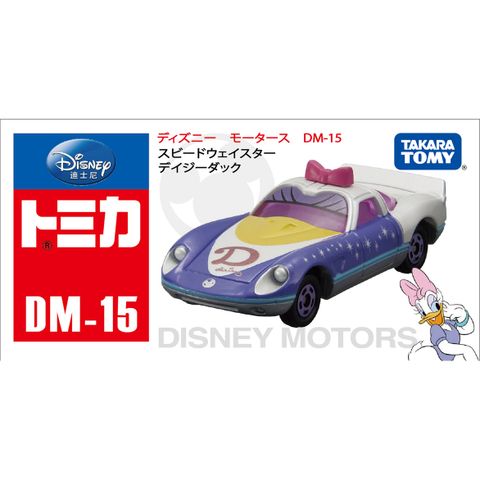  Tomica Disney Motors DM-15 Xe Dasie tốc độ 