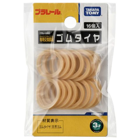  Rubber Tyre (vòng bánh xe tàu hỏa) 