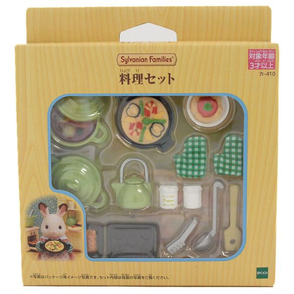  Epoch Sylvania Family Furniture Cooking Set EP-410 