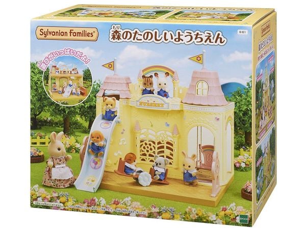  23win08 com Sylvanian Family School Kindergarten Forest Fun kindergarten S-61 EPOCH Japan - ‎B078K4P51Y 