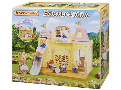  Đồ chơi Sylvanian Family School Kindergarten Forest Fun S-61 