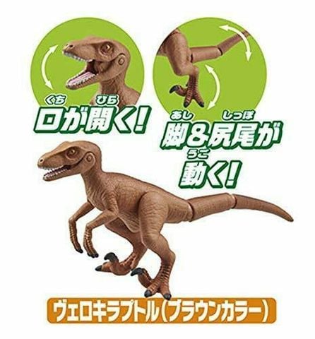  Set khủng long đồ chơi Tomy Ania AA-04 clash Strongest dinosaur battle 