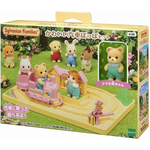  Đồ chơi Sylvanian Family BABY KAWAII CHOO CHOO TRAIN S-65 - ‎B077MH5BPR 