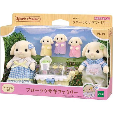  Sylvanian Families Flora Rabbit Family EP-50 Calico Critters 