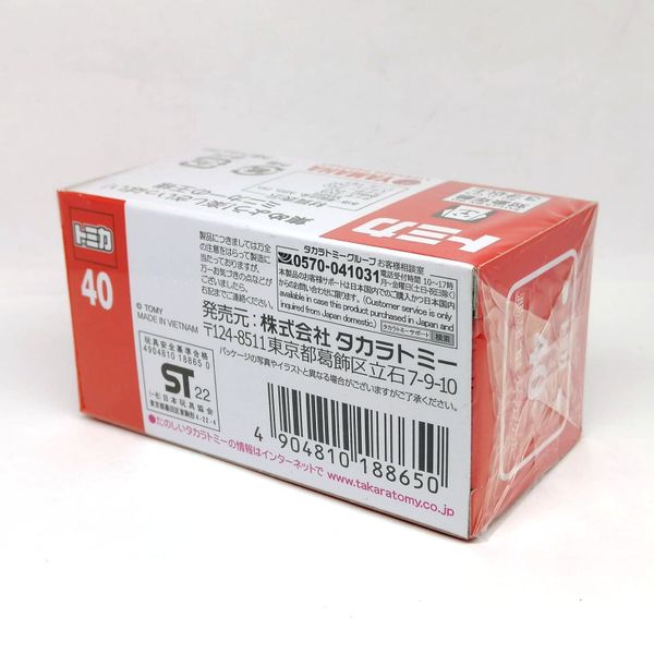  Tomica 40 Fire Activities Motorcycle, Quick Attacker 