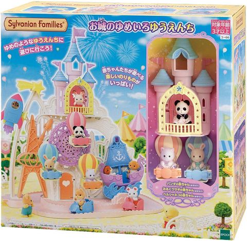  Đồ chơi Lâu đài Sylvanian Family Castle Yumeiro Yuenchi Co-66 EPOCH 