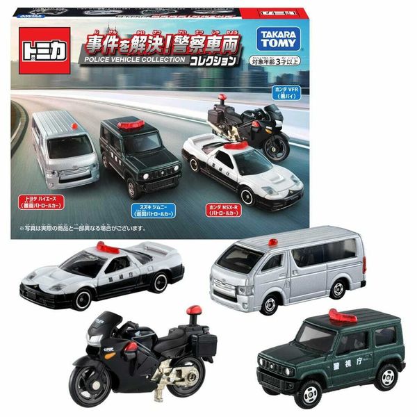 Set 4 mô hình Tomica Police Car Set '21