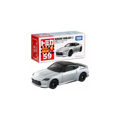  Đồ Chơi Xe Hơi Mô Hình Tomica 59 Nissan Fairlady Z 