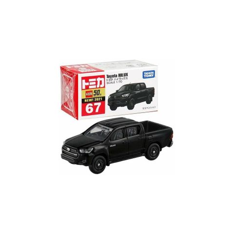  Tomica 67 Toyota Hilux Die-Cast Model 1/70 